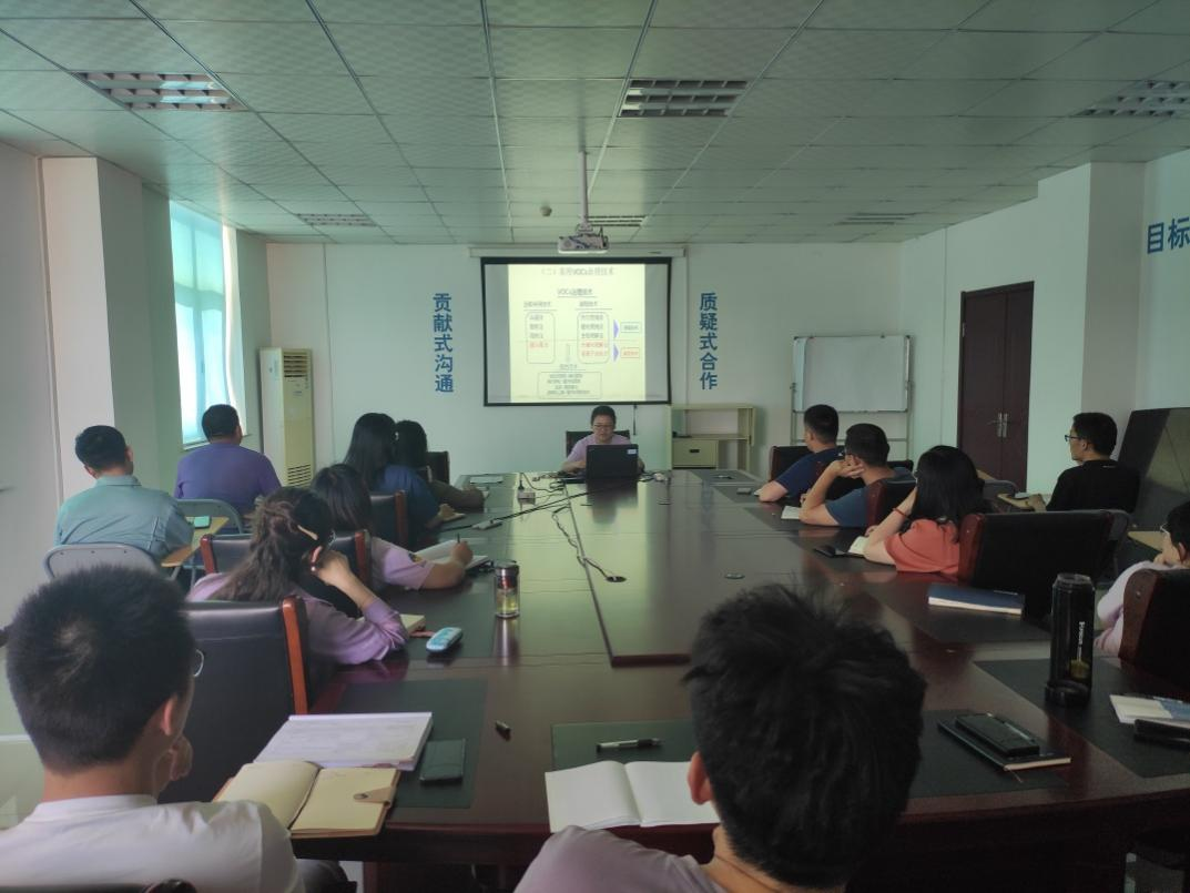 公司首次舉辦“廢氣治理技術”內訓課